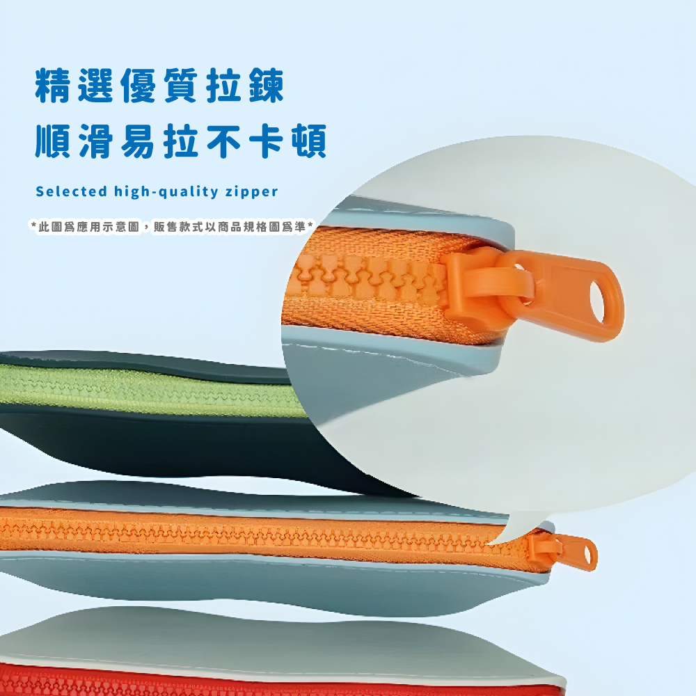 精選優質拉鍊 順滑易拉不卡頓 此圖爲應用示意圖,販售款式以商品規格圖爲準 