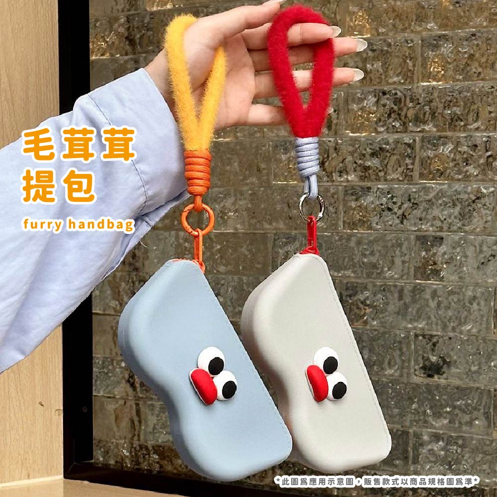 毛茸茸 提包 此圖爲應用示意圖,販售款式以商品規格圖爲準 