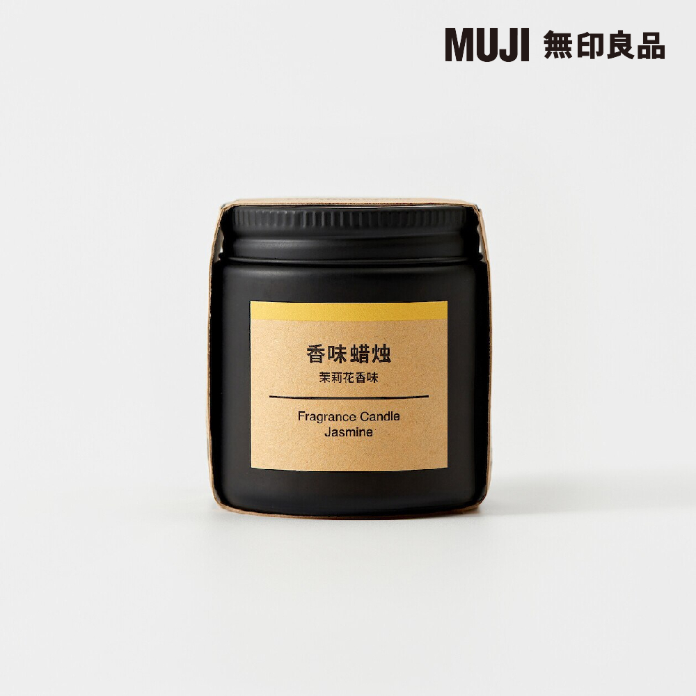 香味蜡烛 茉莉花香味 MUJI 無印良品 