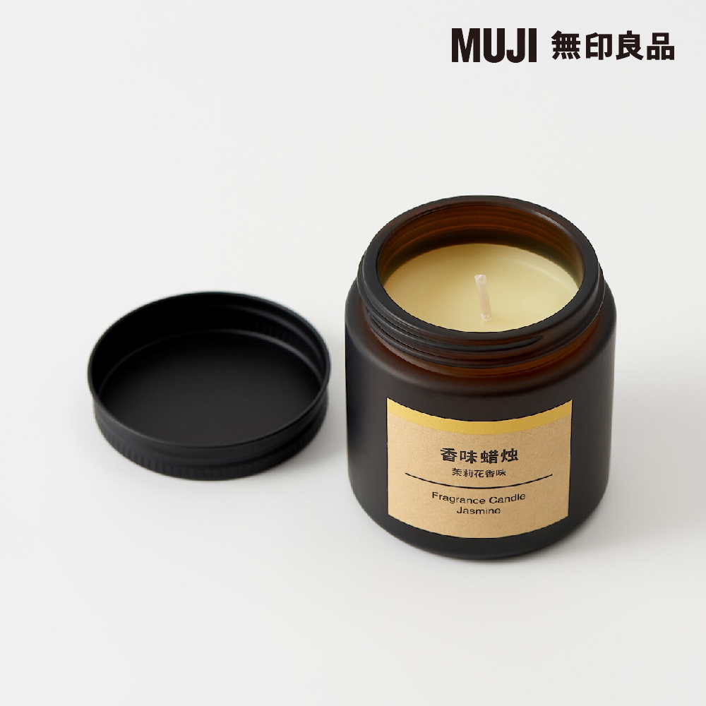 MUJI 無印良品 香味蜡烛 茉莉花香味 