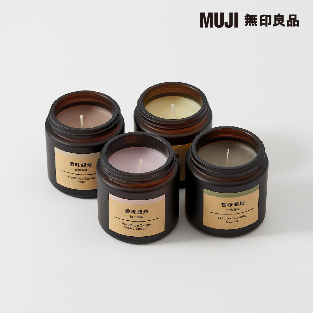 香味蜡烛 秋梨香味 MUJI 無印良品 香味蜡烛 香味蜡烛 