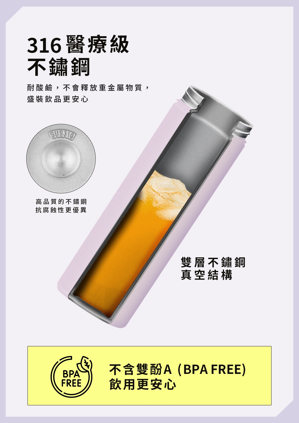 耐酸鹼,不會釋放重金屬物質,