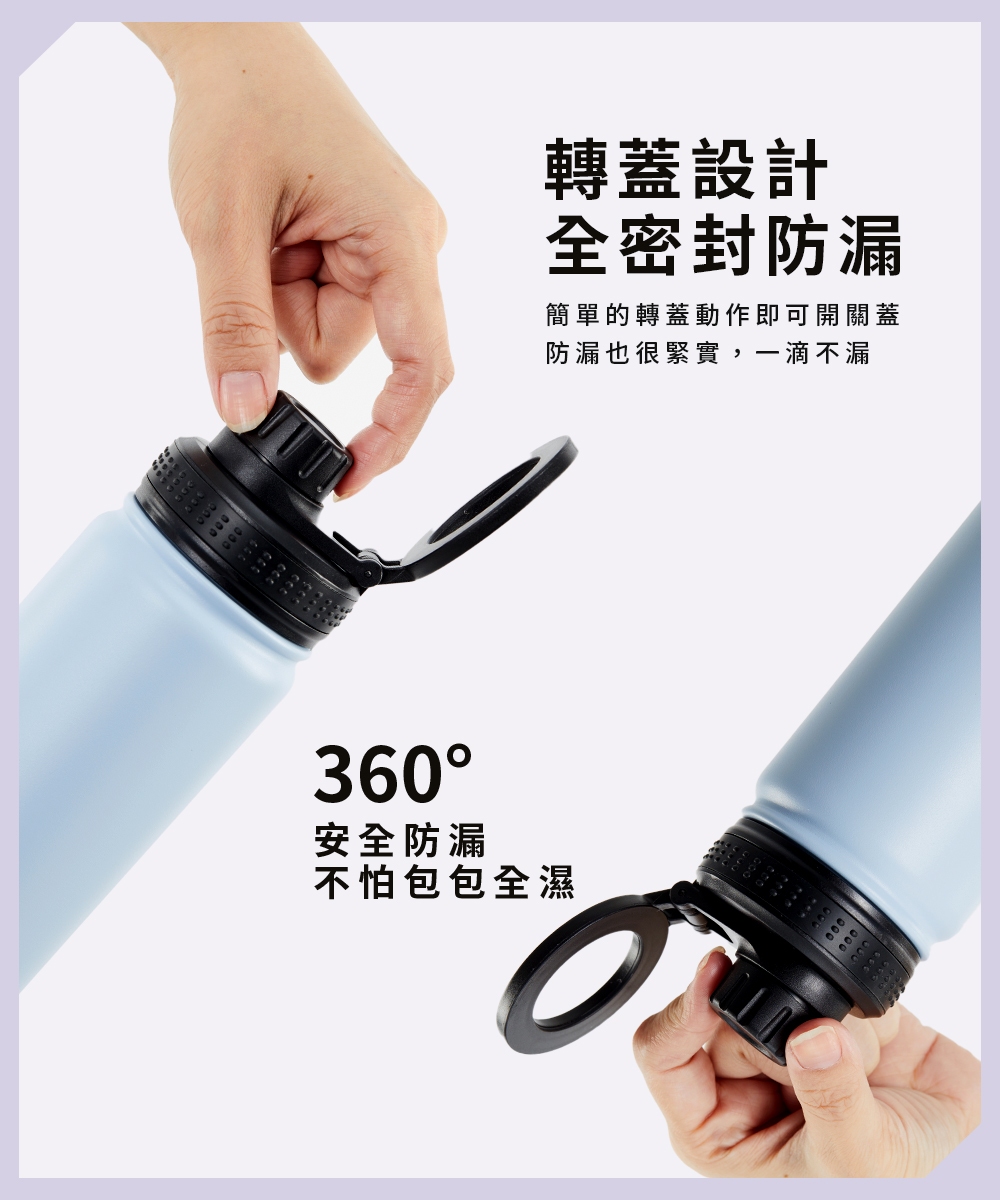 簡單的轉蓋動作即可開關蓋
