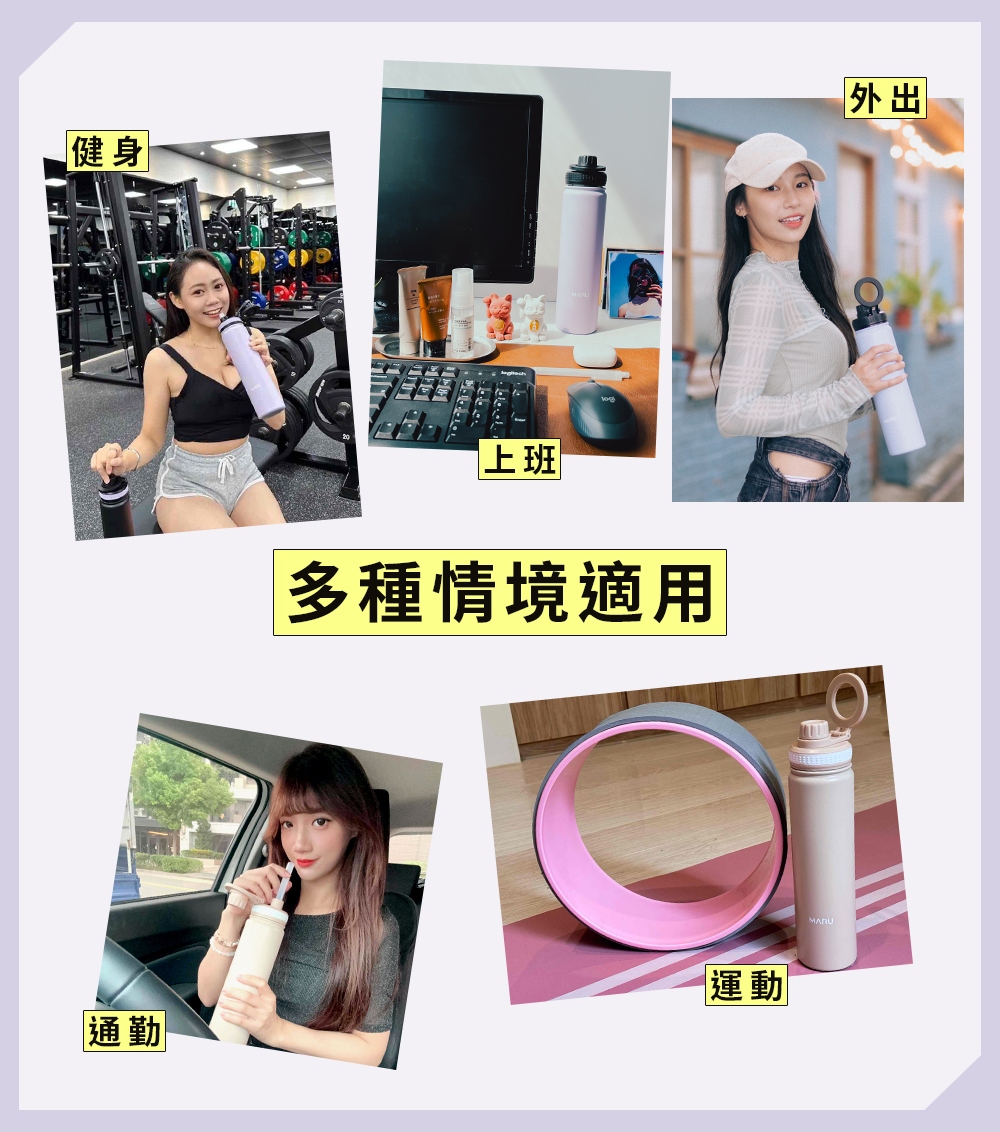 多種情境適用