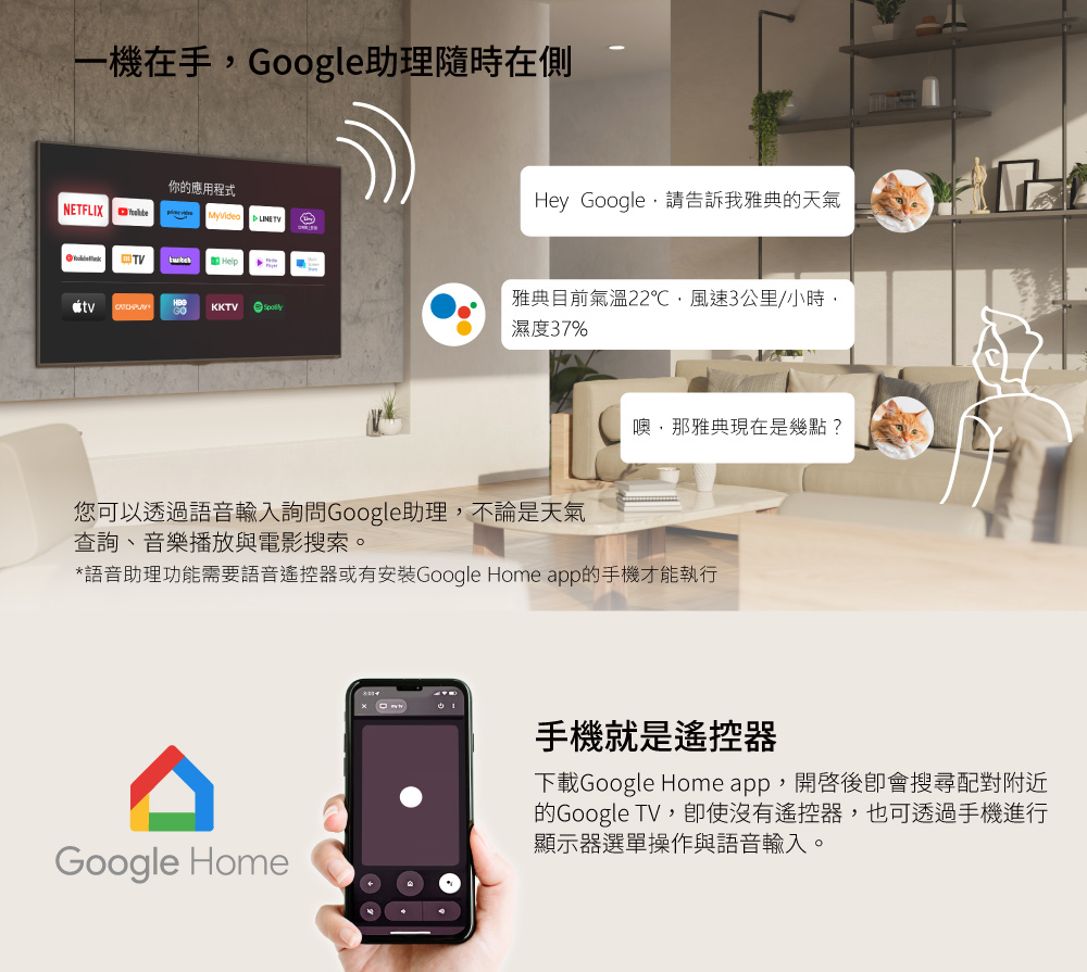 HERAN禾聯 HX-43UM330F - 詳情5