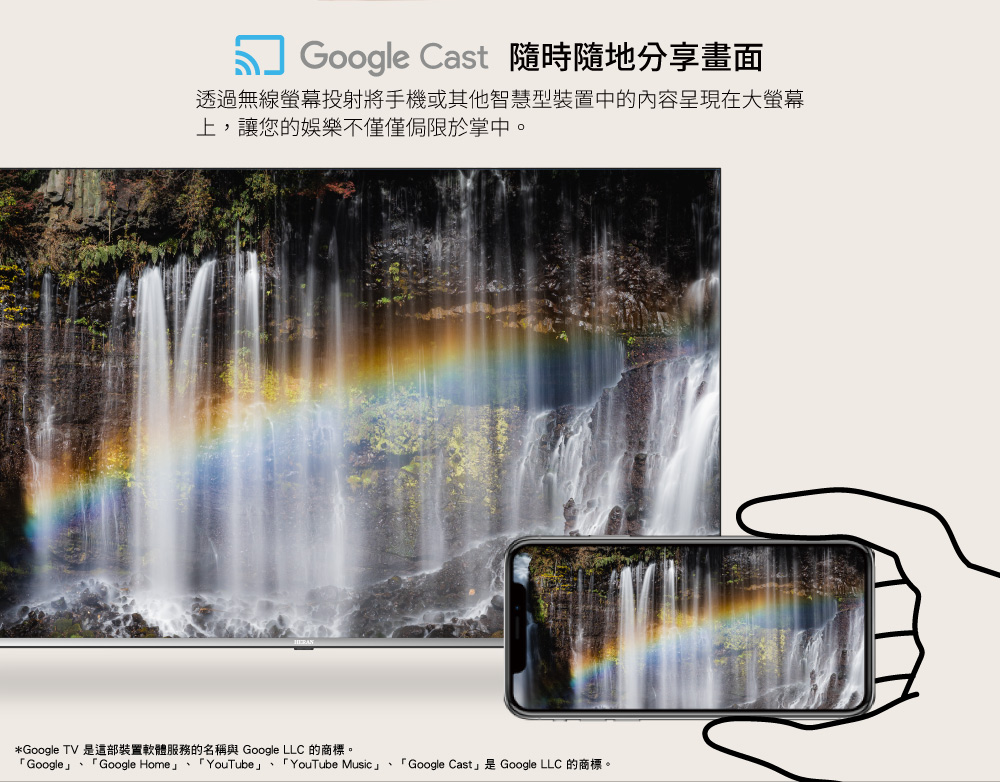 HERAN禾聯 HX-43UM330F - 詳情6