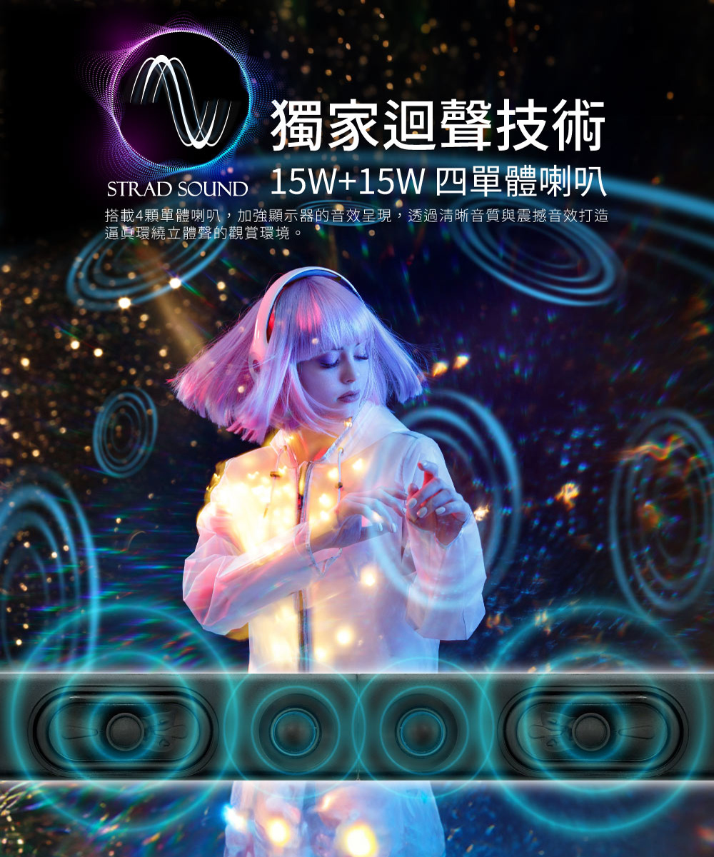 HERAN禾聯 HX-43UM330F - 詳情9