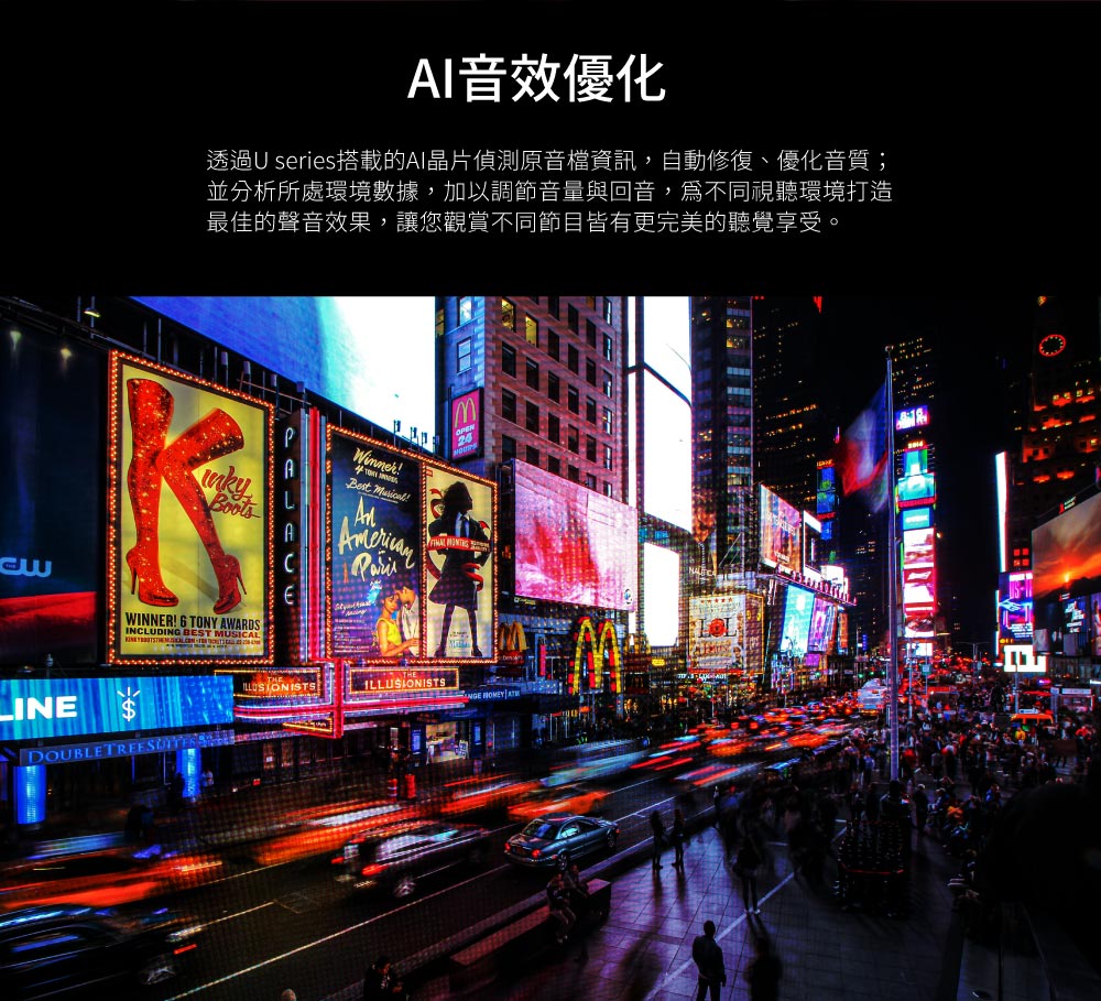 HERAN禾聯 HX-43UM330F - 詳情11