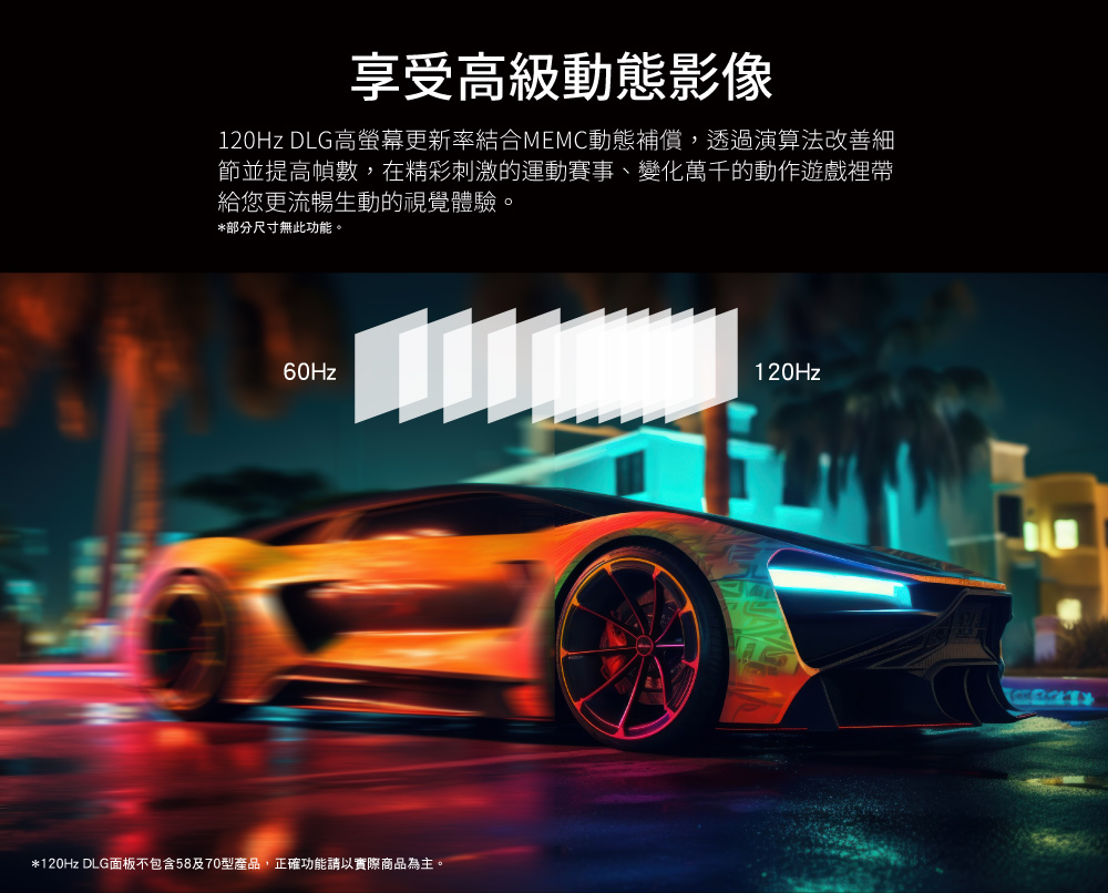 HERAN禾聯 HX-43UM330F - 詳情12