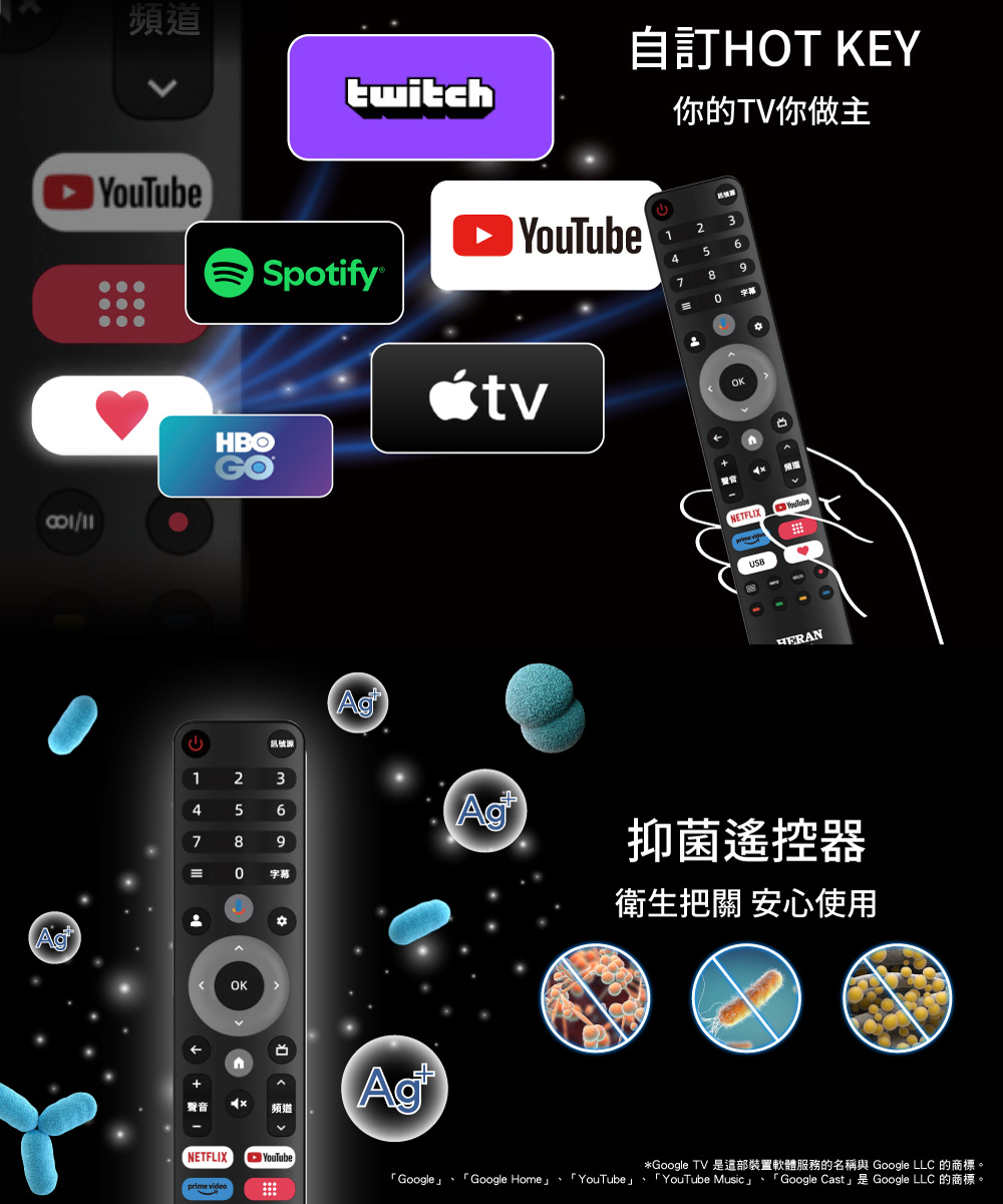 HERAN禾聯 HX-43UM330F - 詳情16