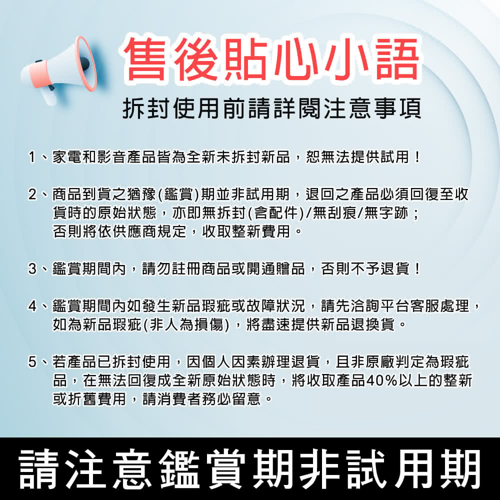 HERAN禾聯 HX-43UM330F - 詳情20