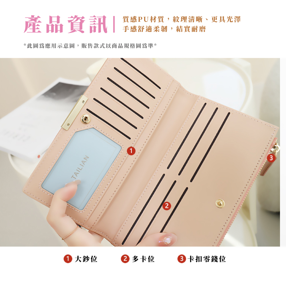 此圖為應用示意圖,販售款式以商品規格圖為準