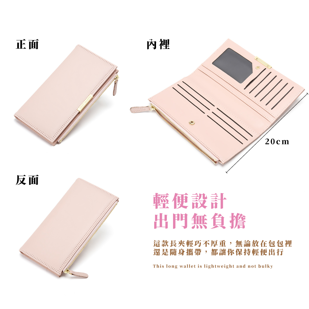 這款長夾輕巧不厚重,無論放在包包裡
