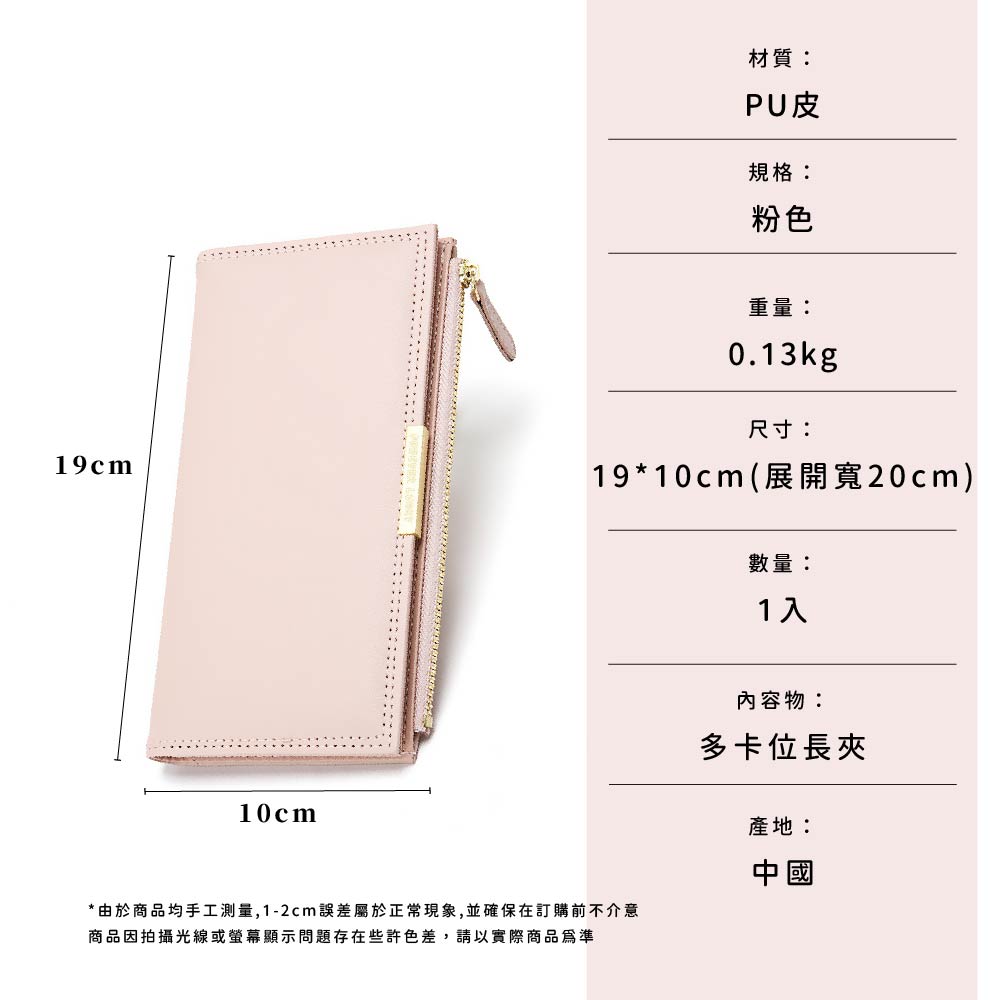 由於商品均手工測量,12cm誤差屬於正常現象,並確保在訂購前不介意