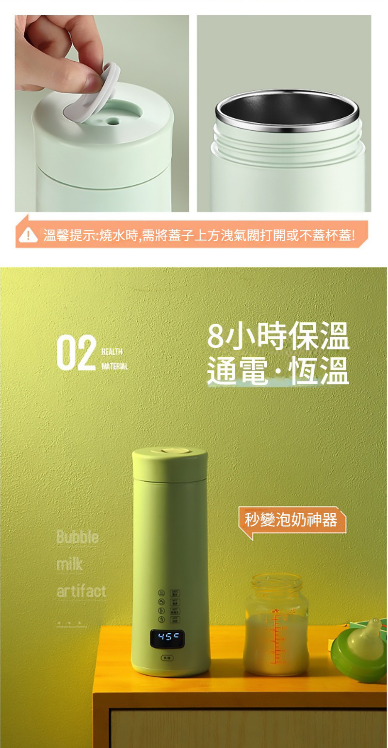 æº«é¦¨æç¤ºçæ°´æ,éå°èå­ä¸æ¹æ´©æ°£é¥æéæä¸èæ¯è 8å°æä¿æº« éé»ææº« ç§è®æ³¡å¥¶ç¥å¨ 