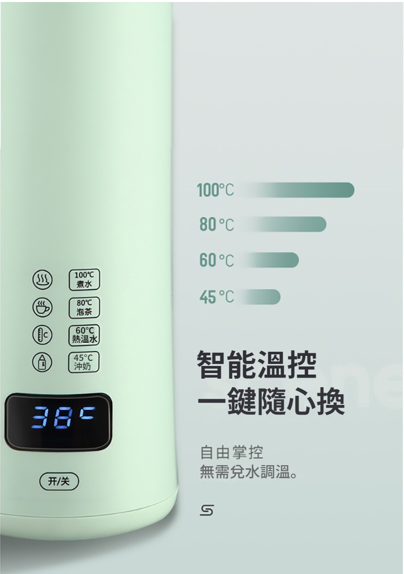 ç¡éåæ°´èª¿æº«ã