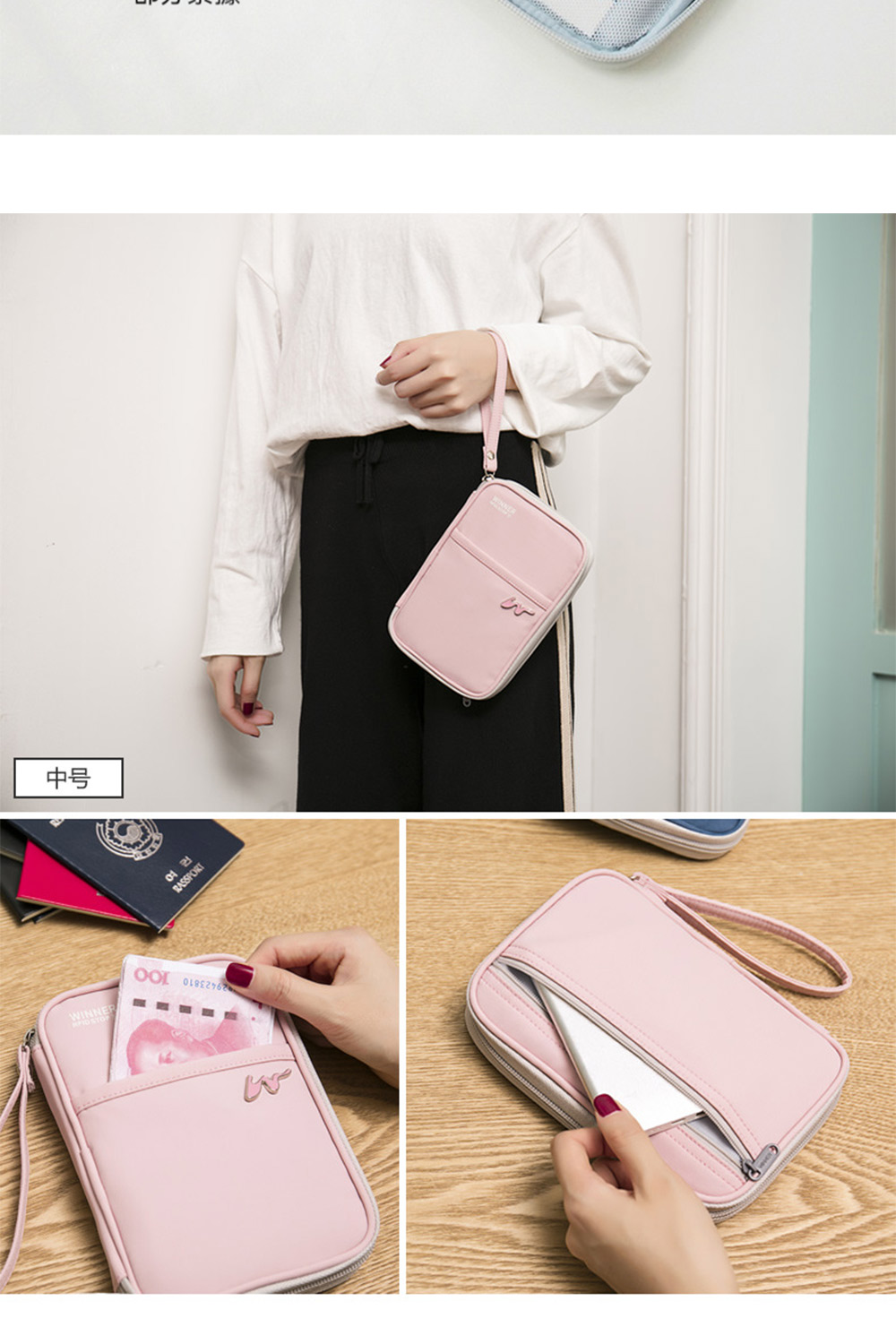 中号 