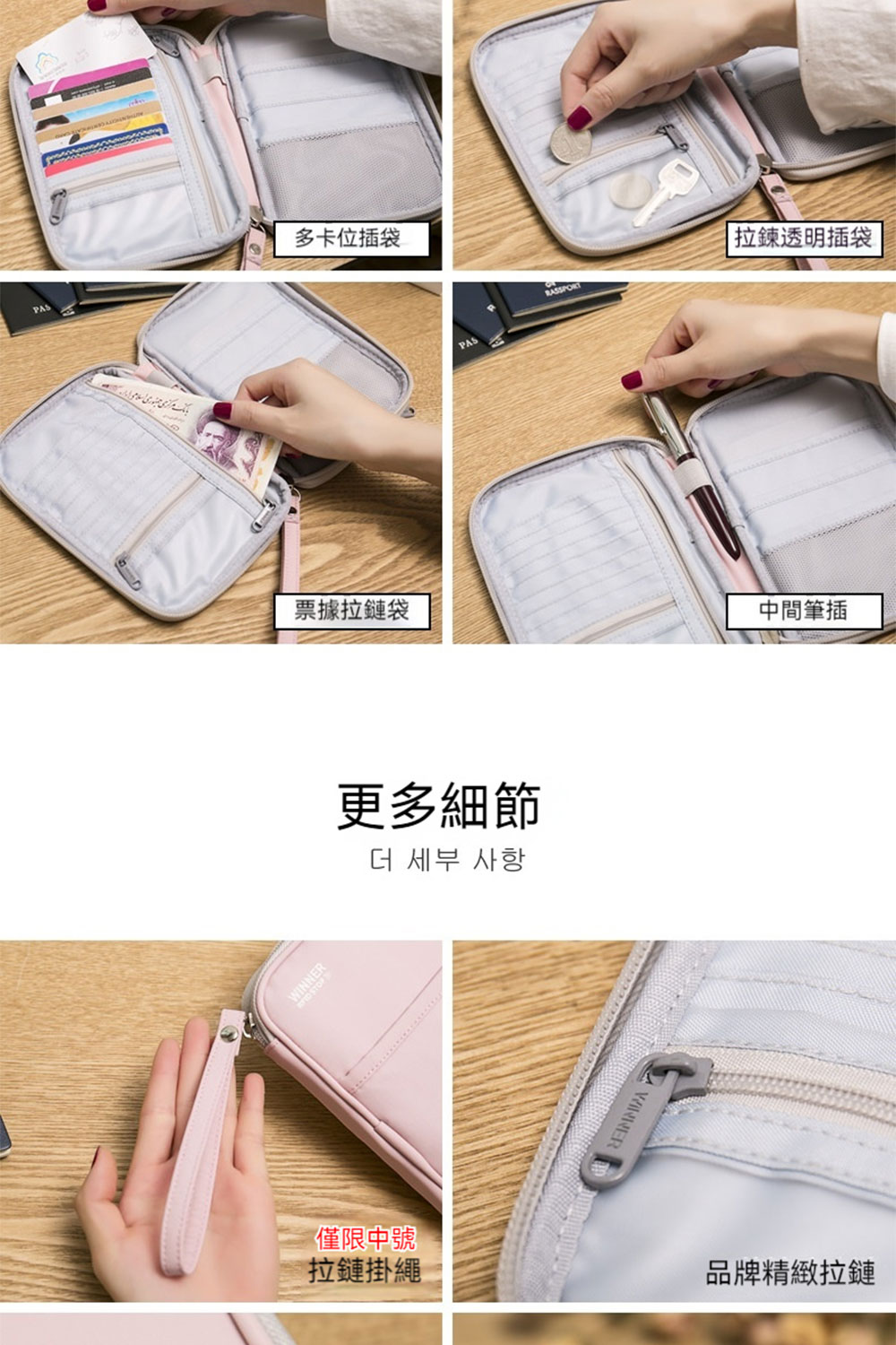 拉鍊透明插袋