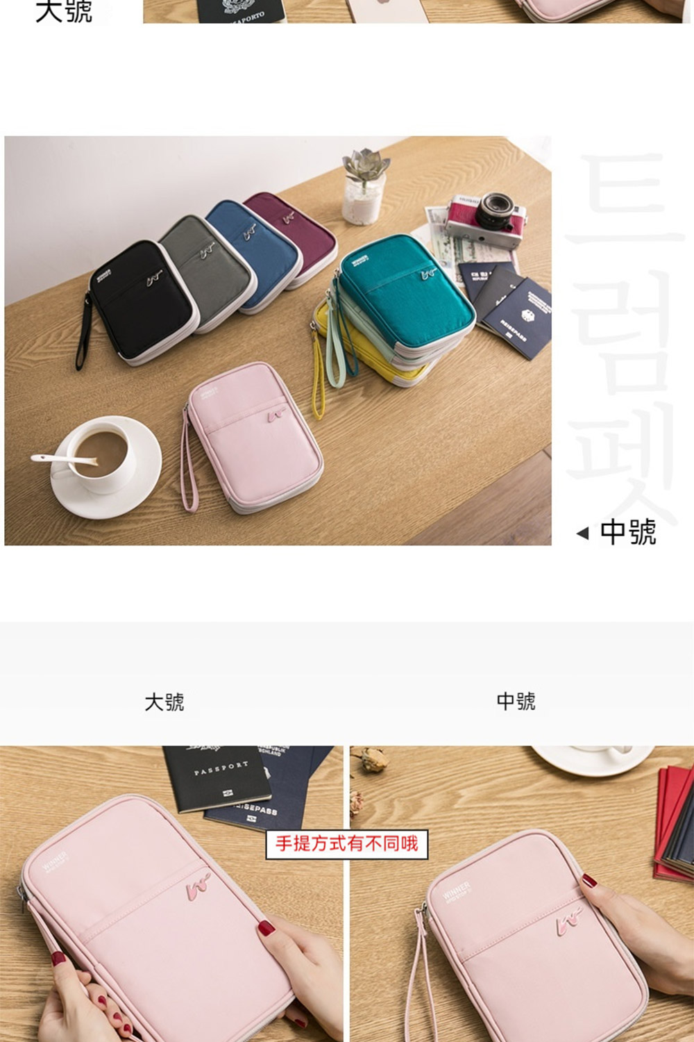 大號 大號 手提方式有不同哦 中號 