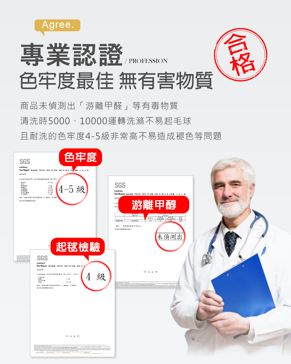 Test Report 短告號碼THISEY102CT 日期10款年龄惠於日數二天二首