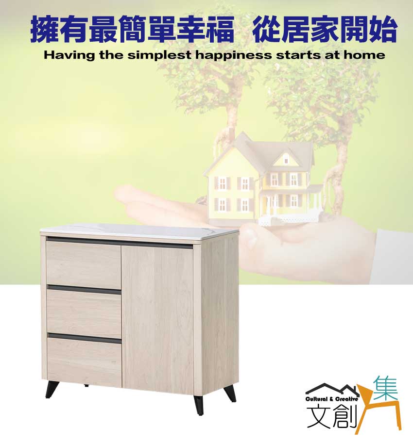 文創集 蓋曼2.7尺岩板雙門低餐櫃折扣推薦