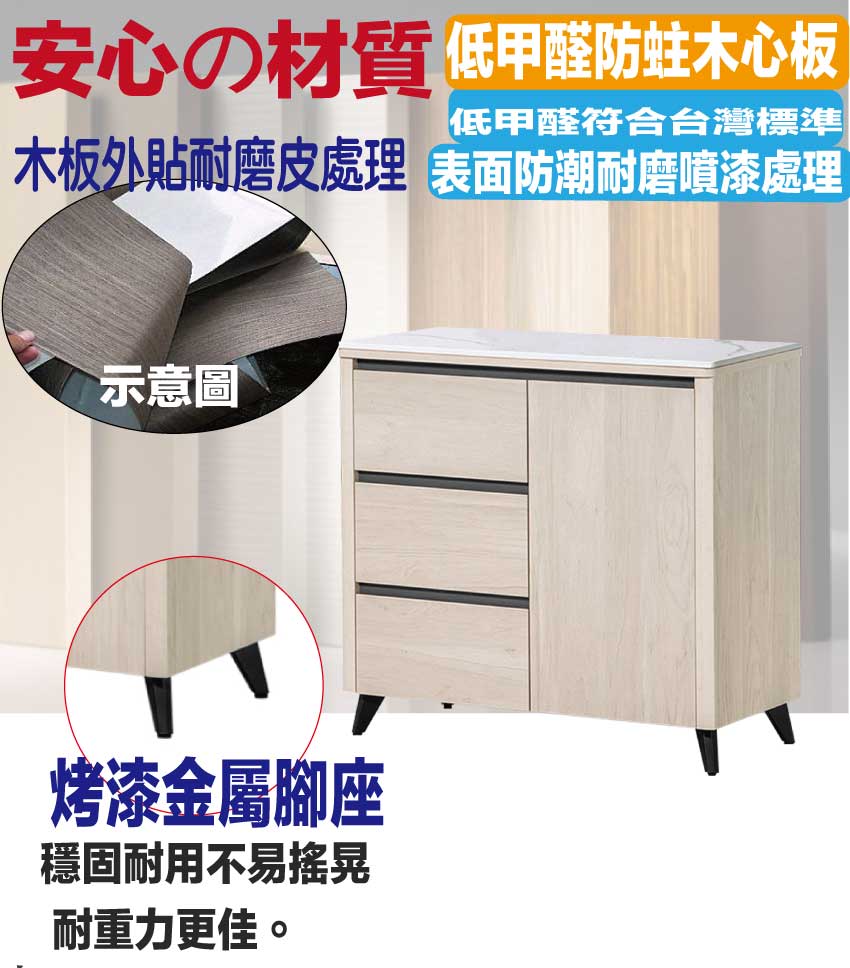 文創集 蓋曼2.7尺岩板雙門低餐櫃折扣推薦
