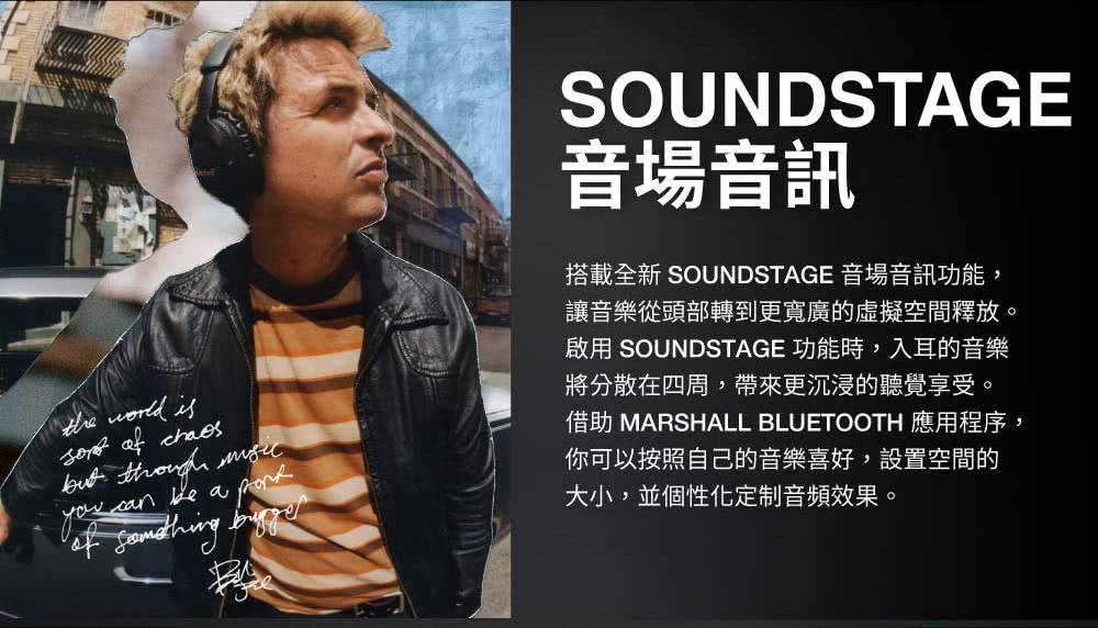 借助 MARSHALL BLUETOOTH 應用程序,