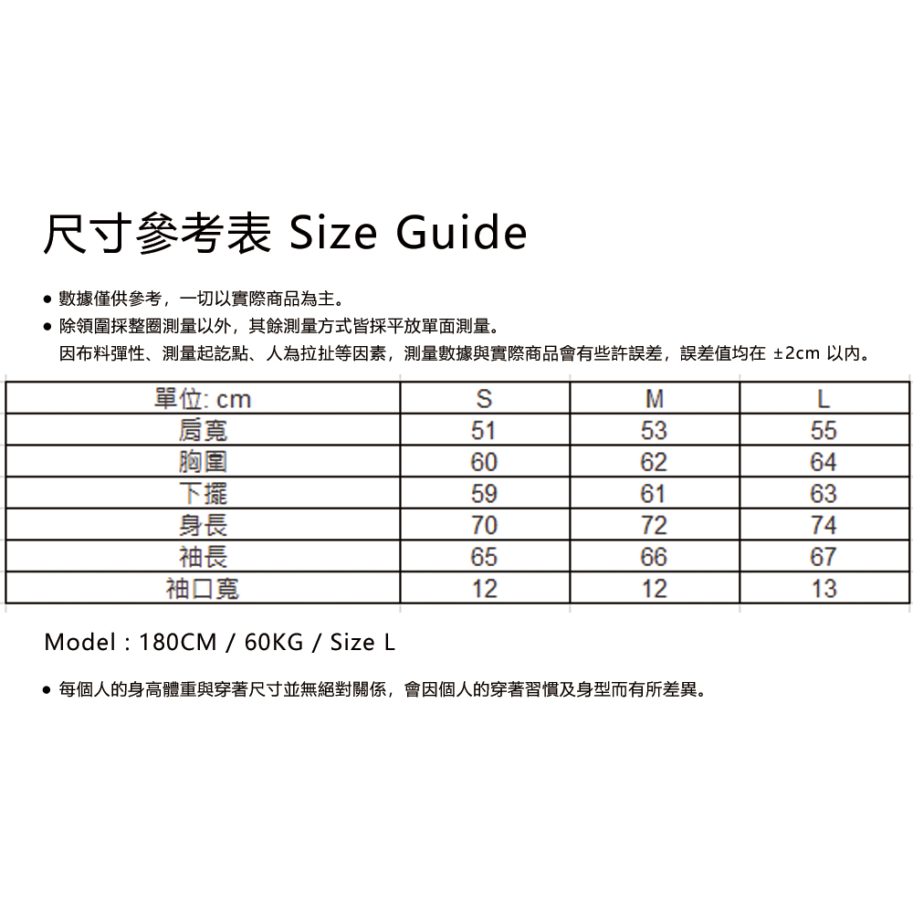 plain-me NCAA 中性落肩防潑風衣外套 NCAA1