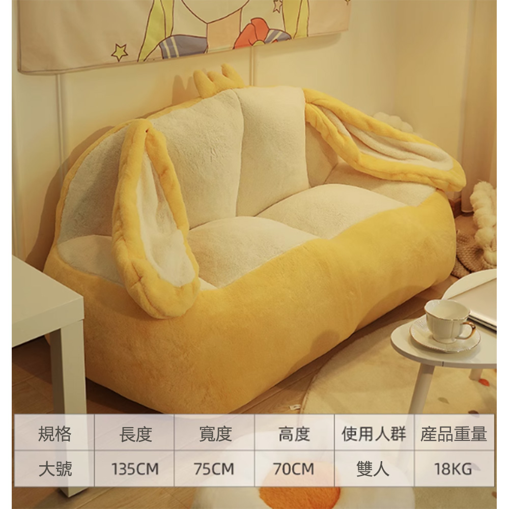 YouPin 小兔毛懶人沙發創意女小戶型陽臺宿舍躺臥休閑沙發