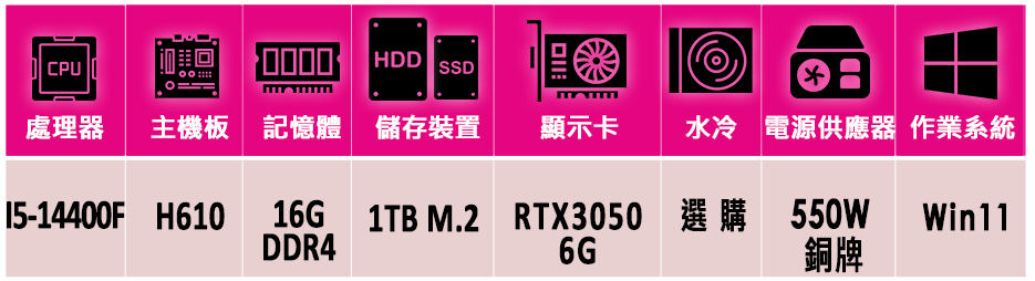 華碩平台 i5十核 DUAL RTX3050 O6G Win