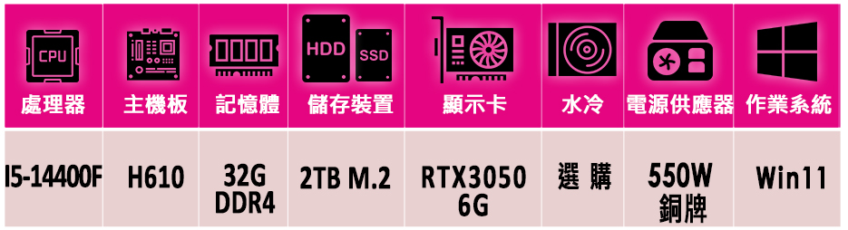 華碩平台 i5十核 DUAL RTX3050 O6G Win