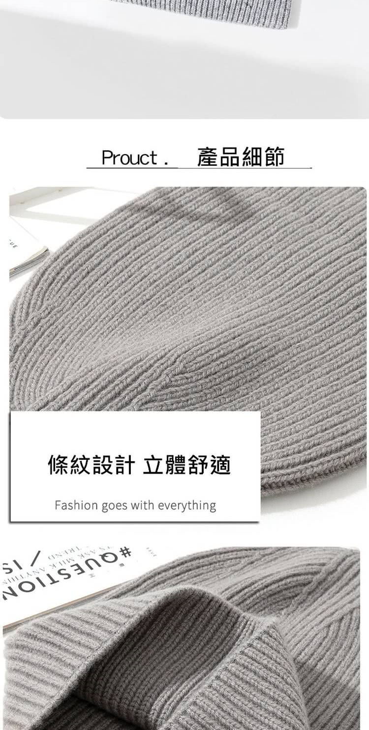條紋設計 立體舒適 產品細節 