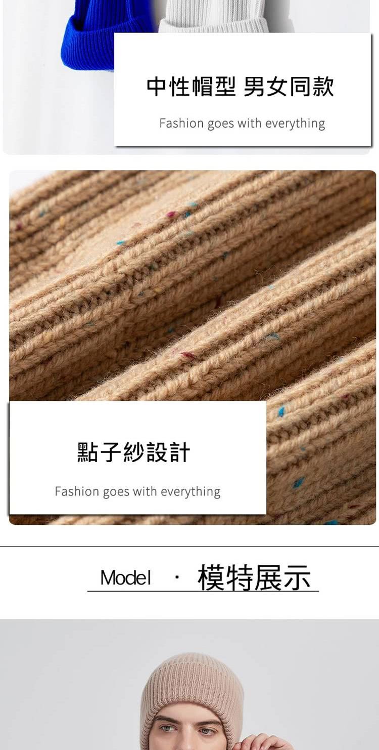 中性帽型 男女同款 點子紗設計 模特展示 