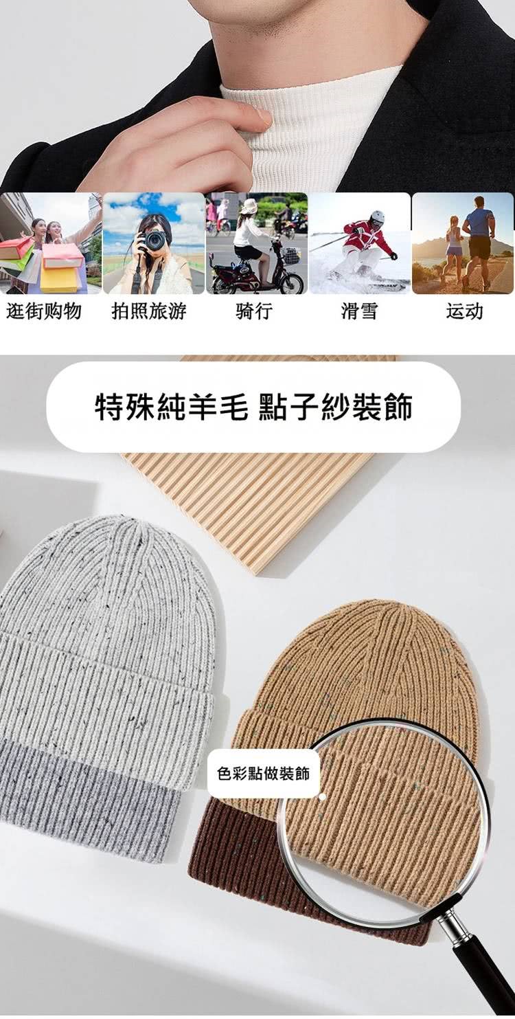 特殊純羊毛 點子紗裝飾