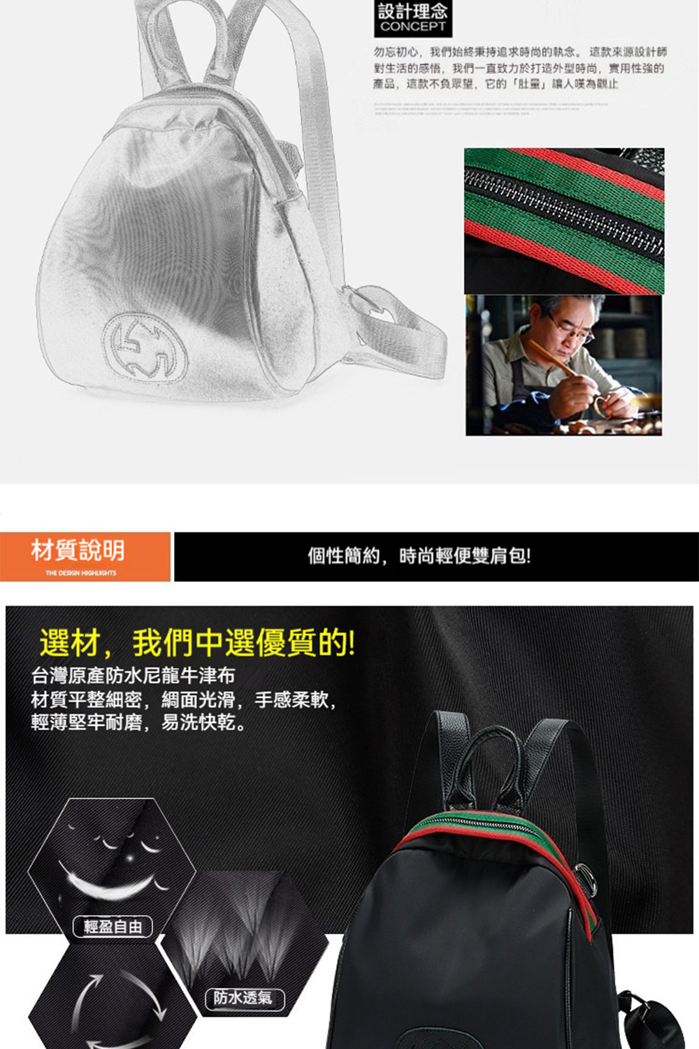 å¿å¿åå¿,æåå§çµç§æè¿½æ±æå°çå·å¿µãéæ¬¾ä¾æºè¨­è¨å¸«