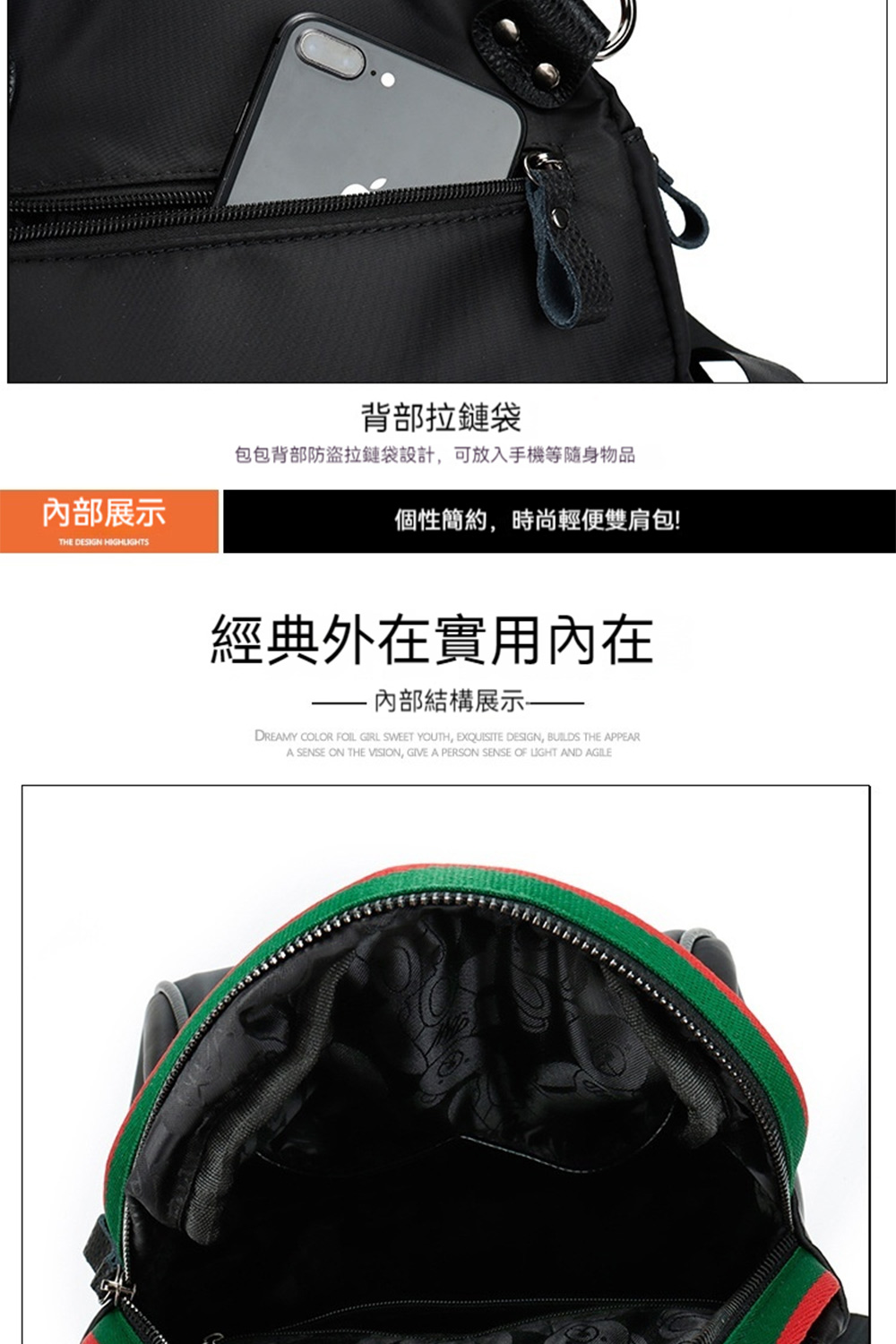 ååèé¨é²çæéè¢è¨­è¨,å¯æ¾å¥ææ©ç­é¨èº«ç©å
