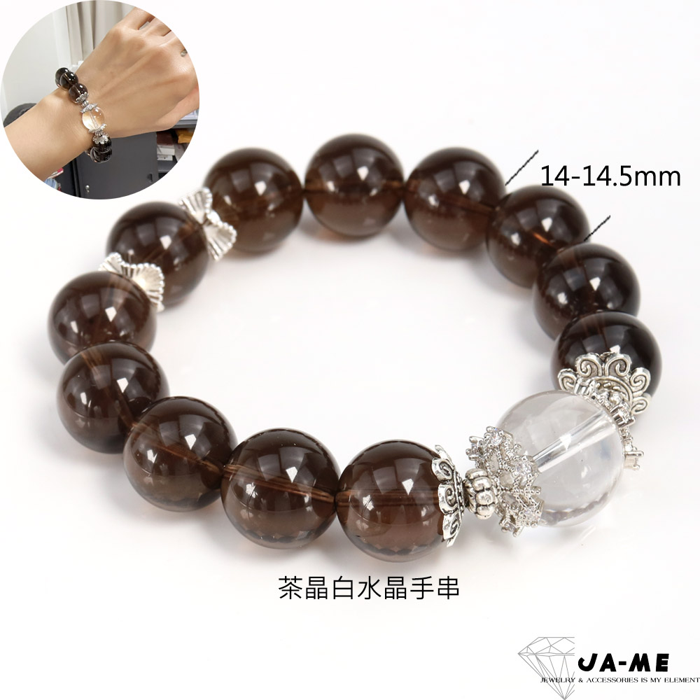 茶晶白水晶手串 