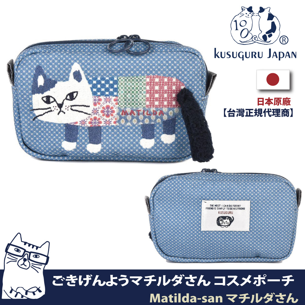 日本原廠 台灣正規代理商 