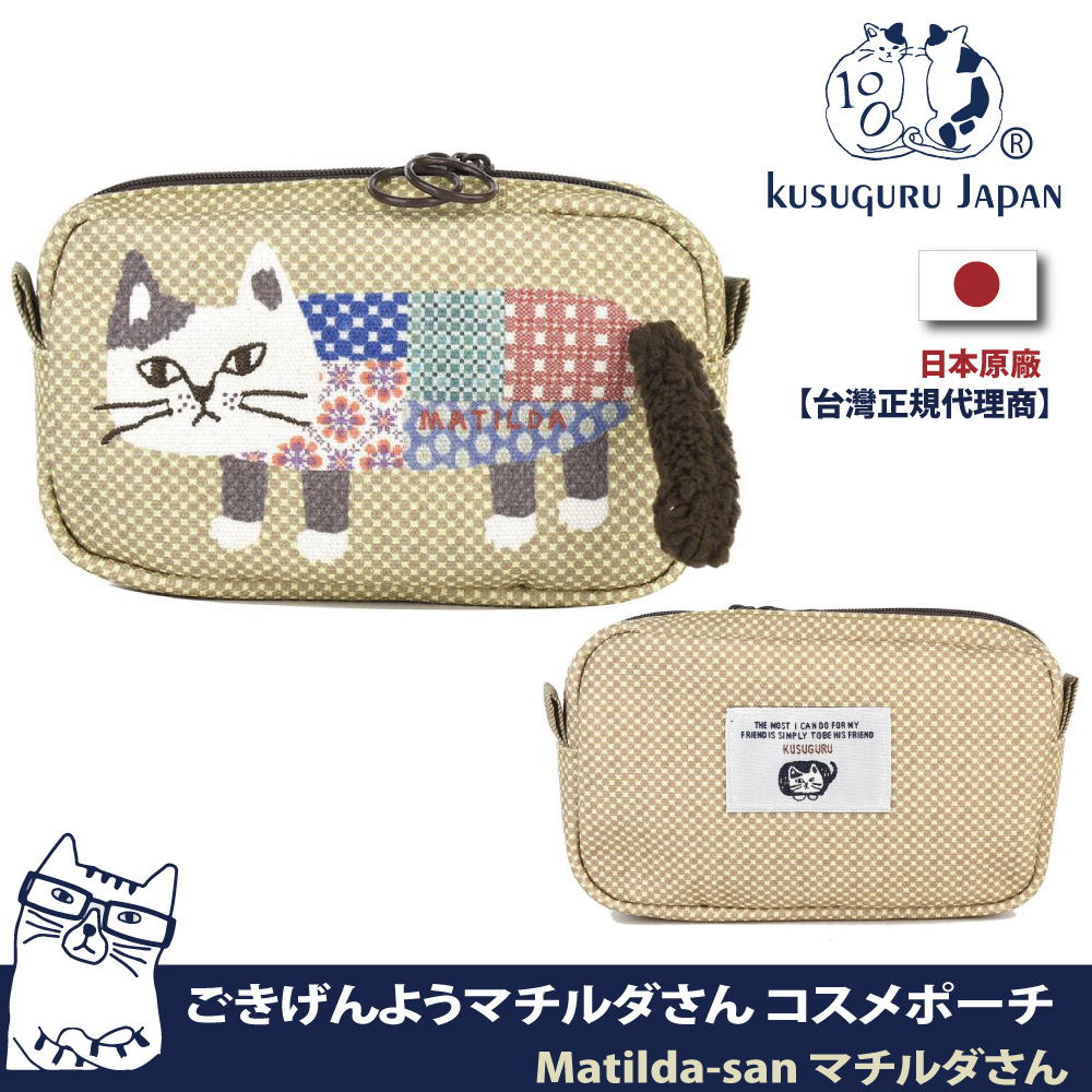 日本原廠 台灣正規代理商 