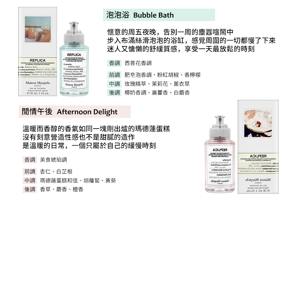 步入布滿絲滑泡泡的浴缸,感覺周圍的一切都慢了下來