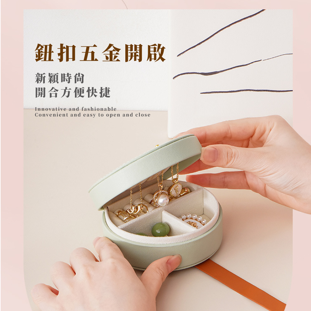 鈕扣五金開啟 新穎時尙 開合方便快捷 