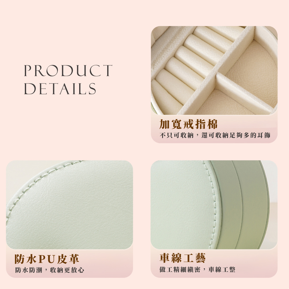 不只可收納,還可收納足夠多的耳飾