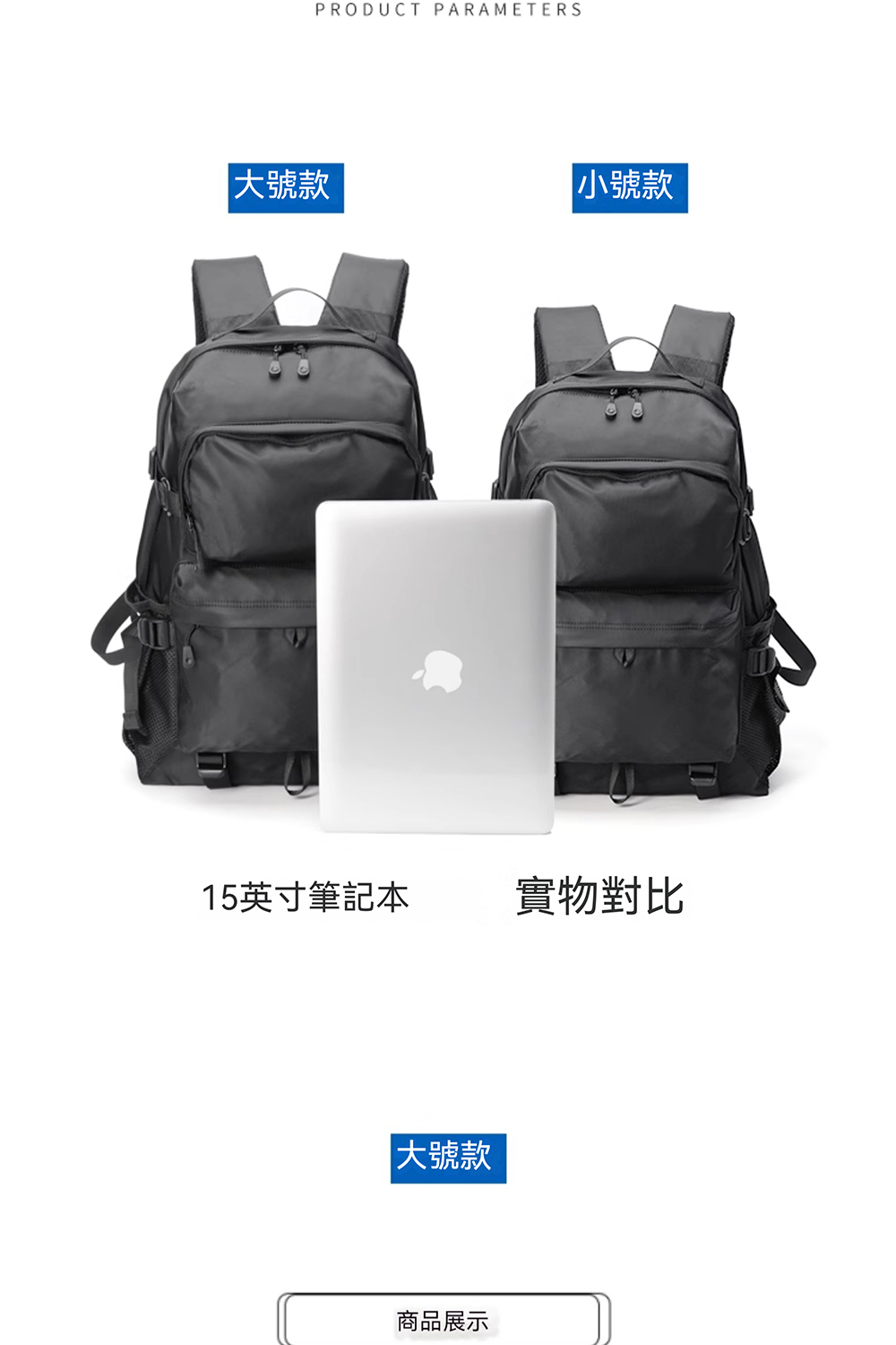 15è±å¯¸ç­è¨æ¬
