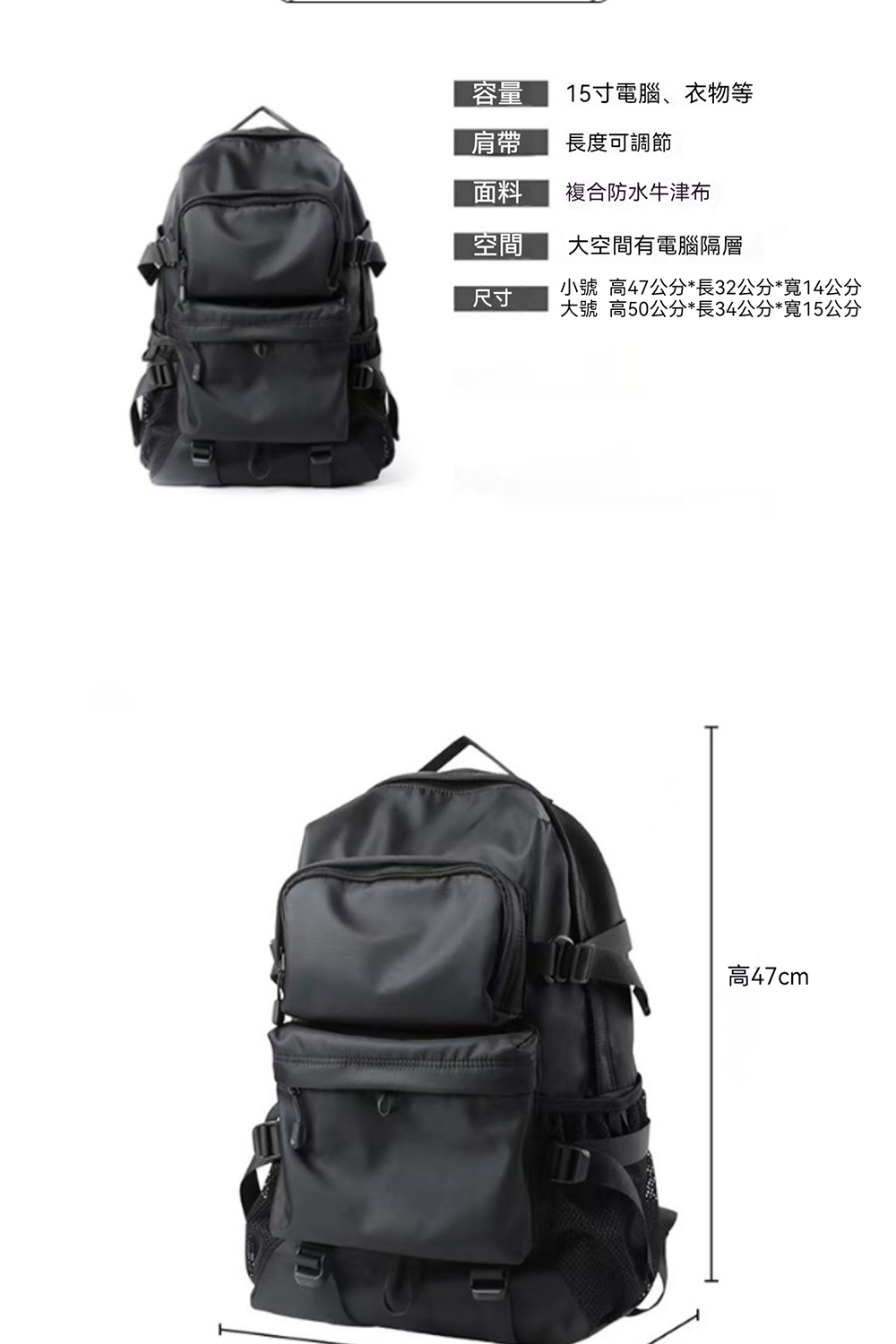 å°è é«47å¬åé·32å¬åå¯¬14å¬å