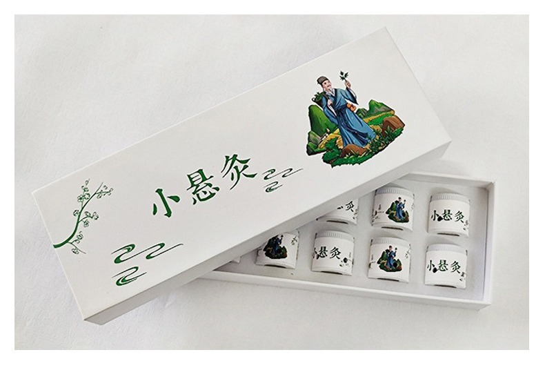 小悬灸g 悬灸小热灸。 小悬灸