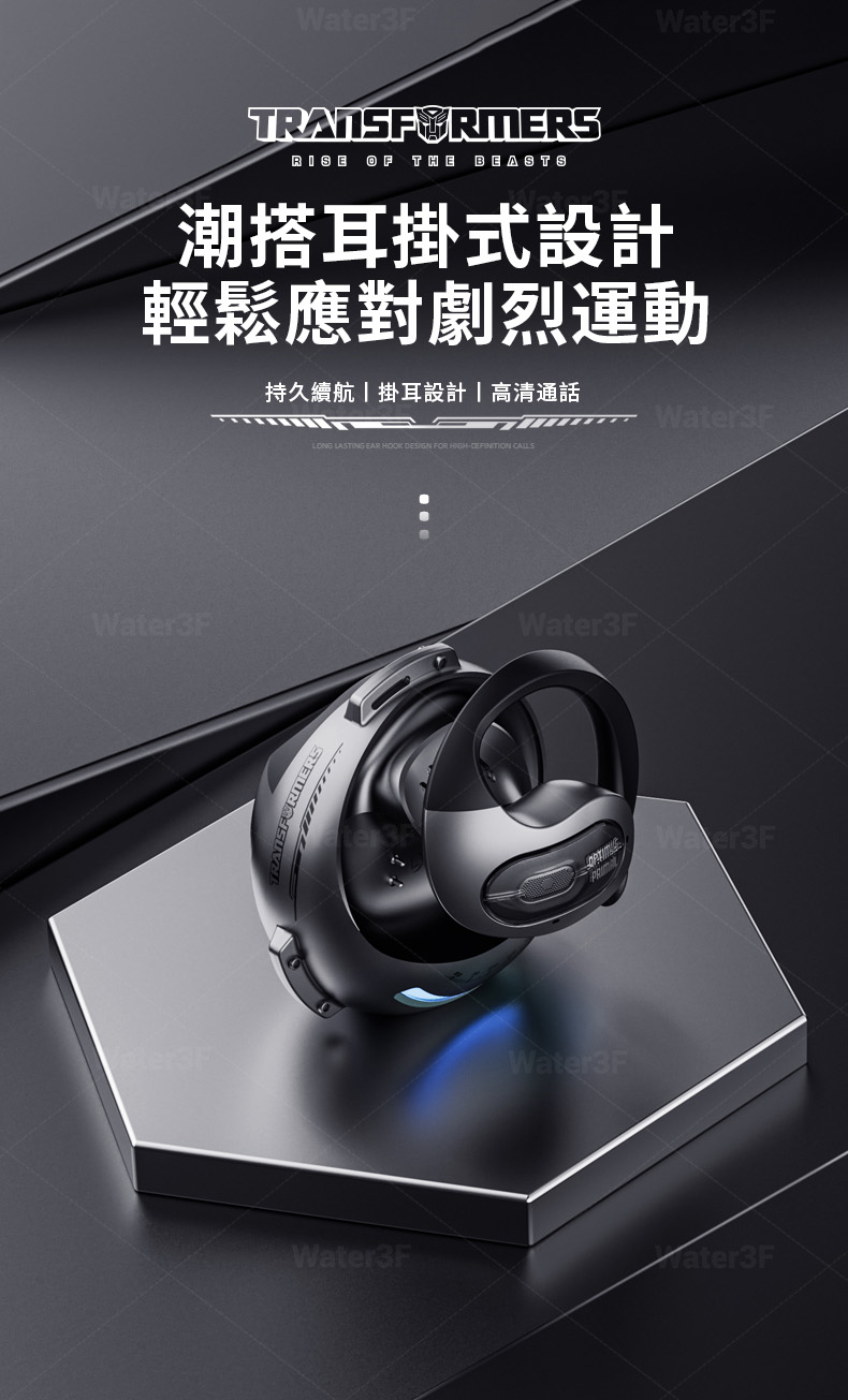 回 F THE BEASTS 潮搭耳掛式設計 輕鬆應對劇烈運動 持久續航掛耳設計高清通話 