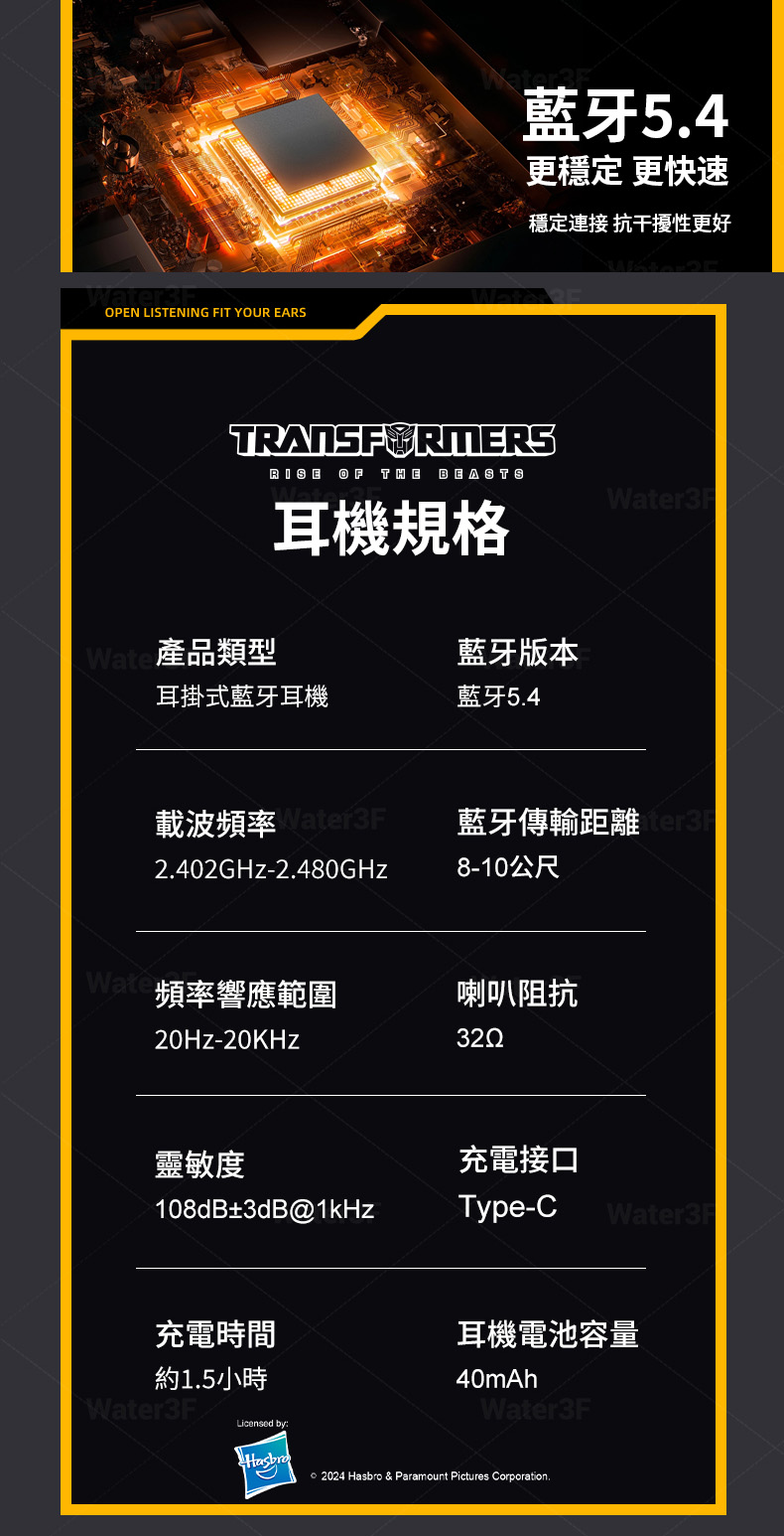 穩定連接 抗干擾性更好