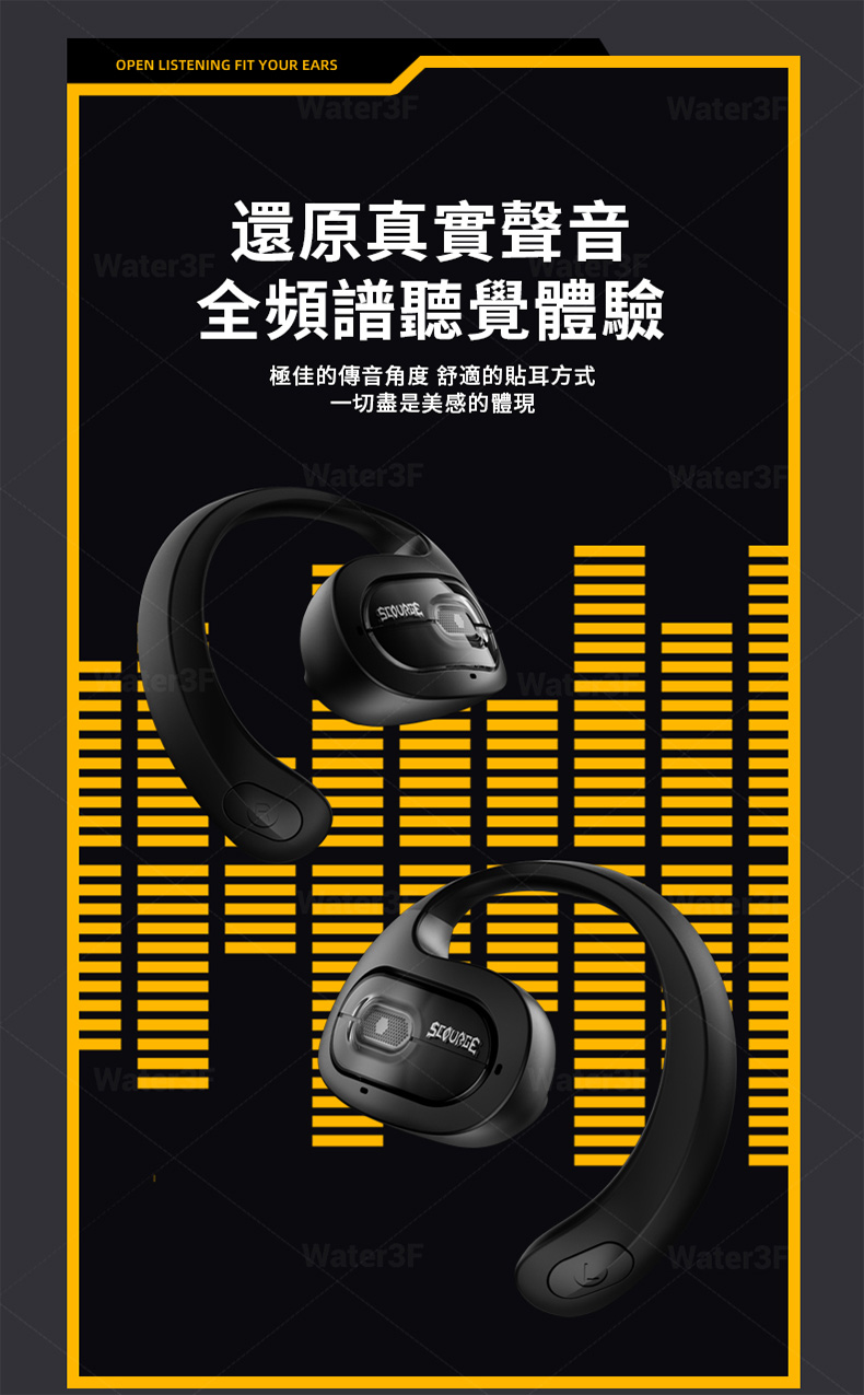還原真實聲音 全頻譜聽覺體驗 極佳的傳音角度 舒適的貼耳方式 一切盡是美感的體現 