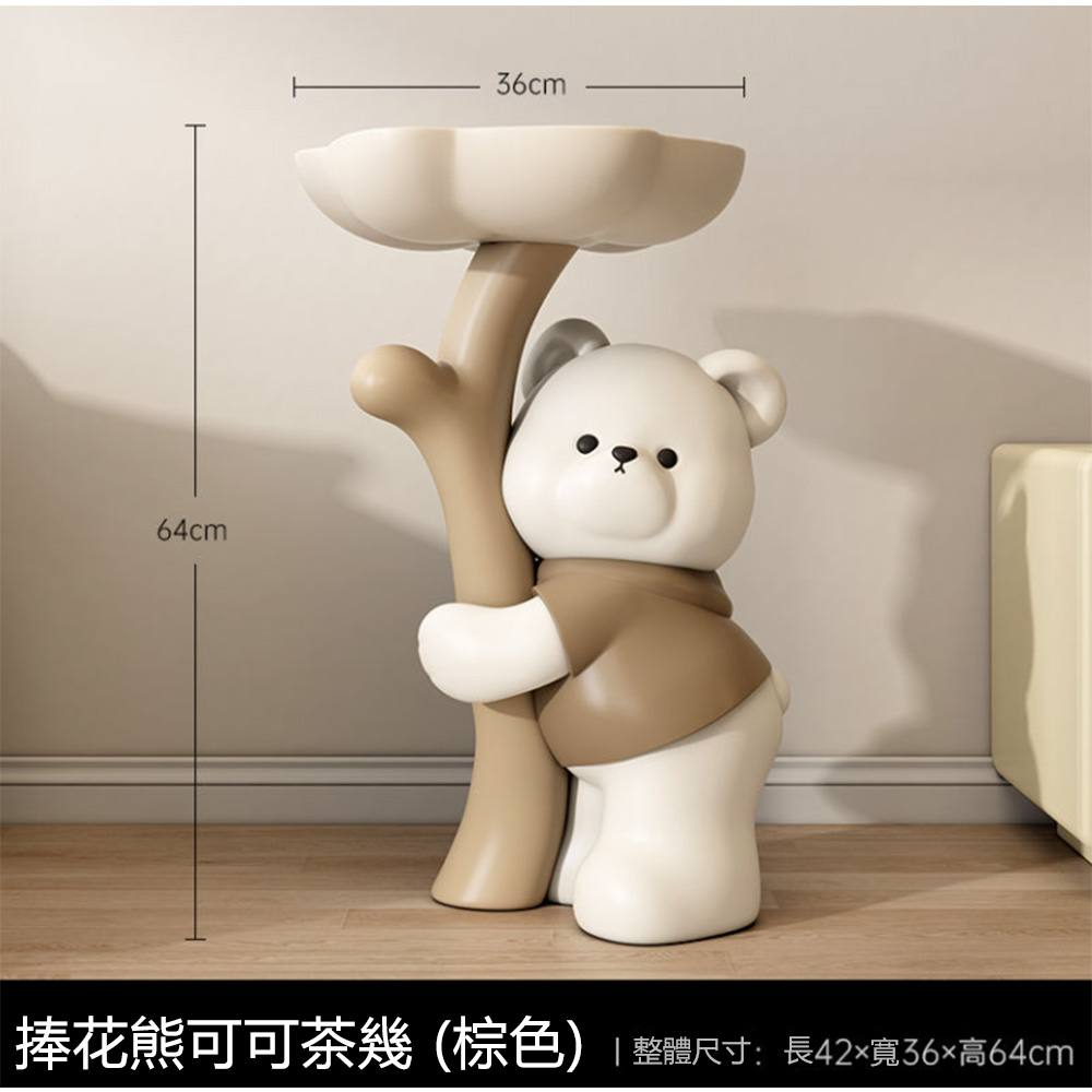 æ§è±çå¯å¯è¶å¹¾ æ£è² æ´é«å°ºå¯¸é·42xå¯¬36é«64cm 