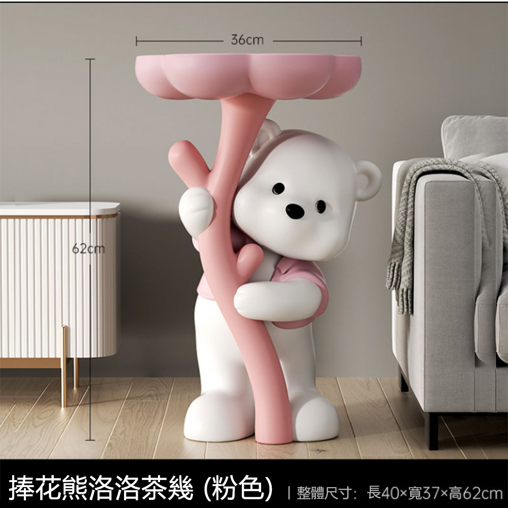 æ§è±çæ´æ´è¶å¹¾ ç²è² æ´é«å°ºå¯¸é·40å¯¬37é«62cm 